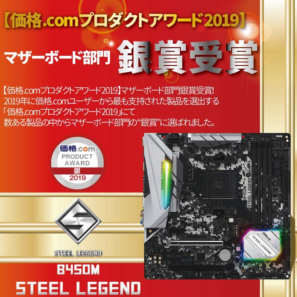 Placa Mãe AM4/USB 3.1/Type-C/Displayport, HDMI, ASRock, B450M Steel Legend
